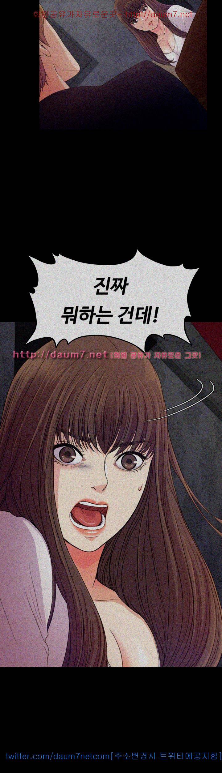 논현동 로맨스 40화 10
