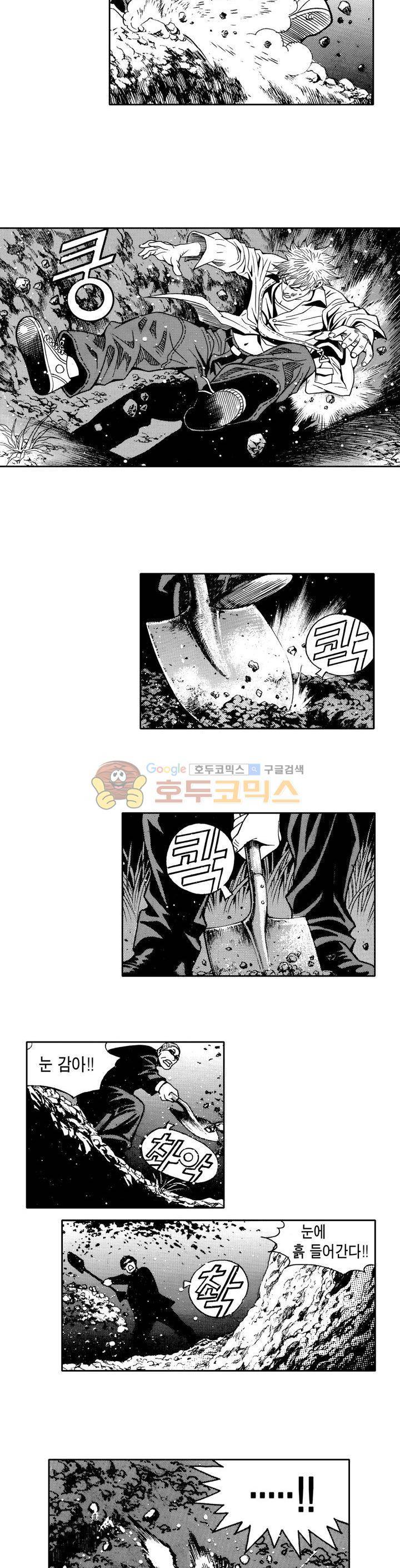 갬블 일리어드 21화 4