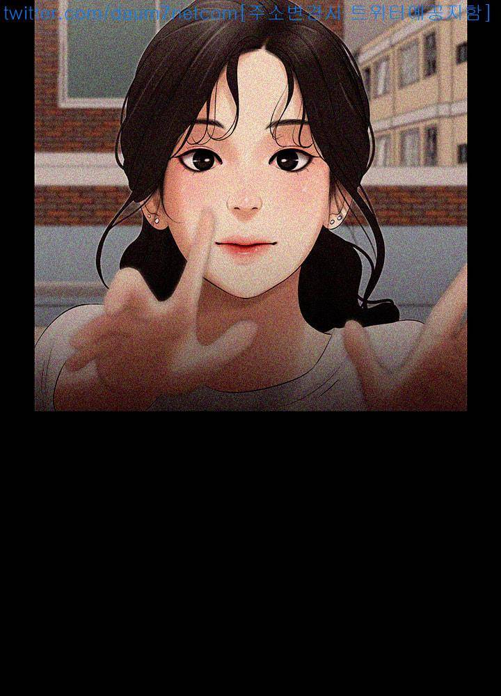 동창생 11화 2