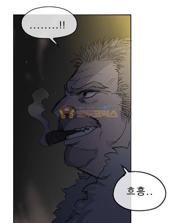 Their color 시즌 2 - 외전 THE RED (5) 24