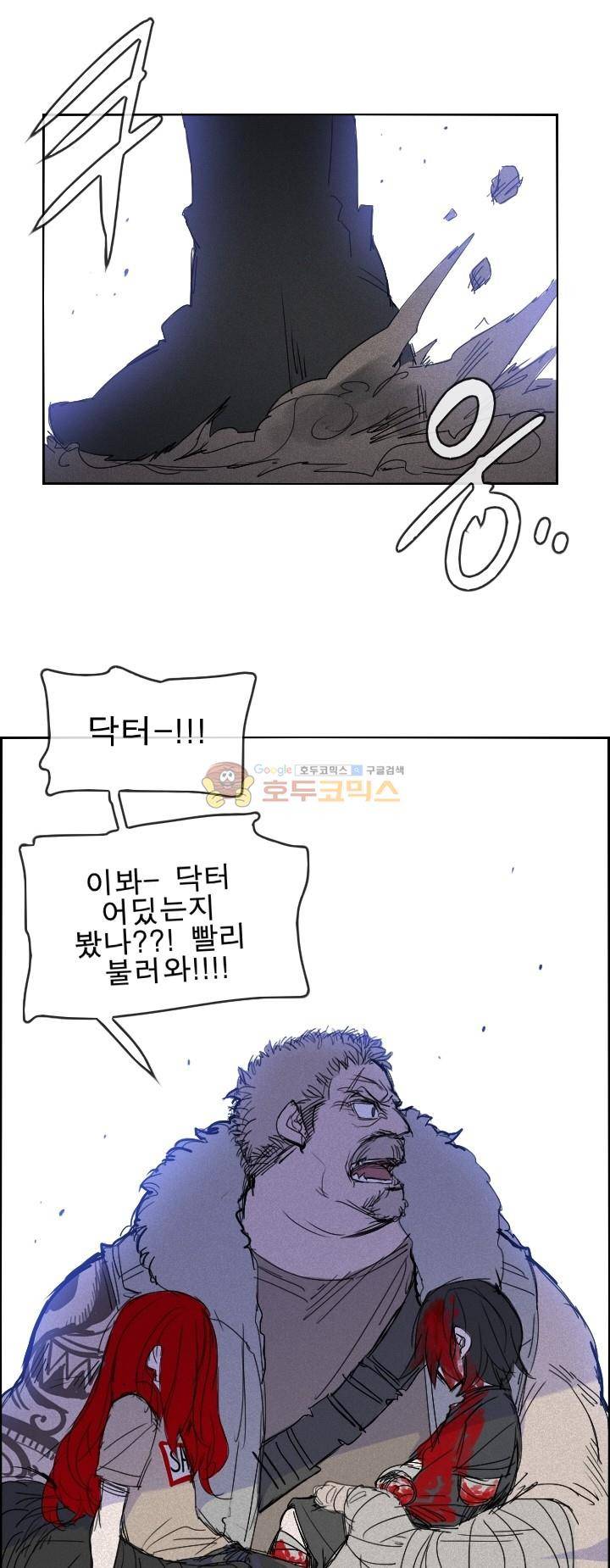 Their color 시즌 2 - 외전 THE RED (5) 34