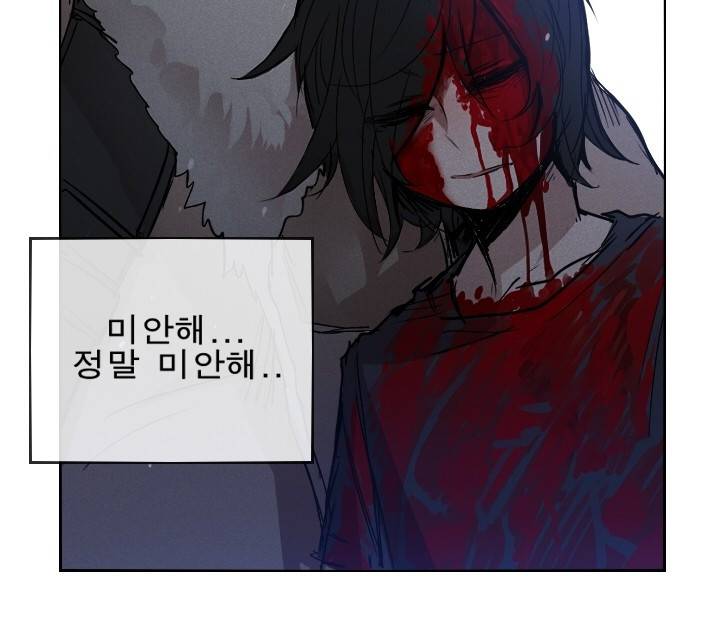 Their color 시즌 2 - 외전 THE RED (5) 36