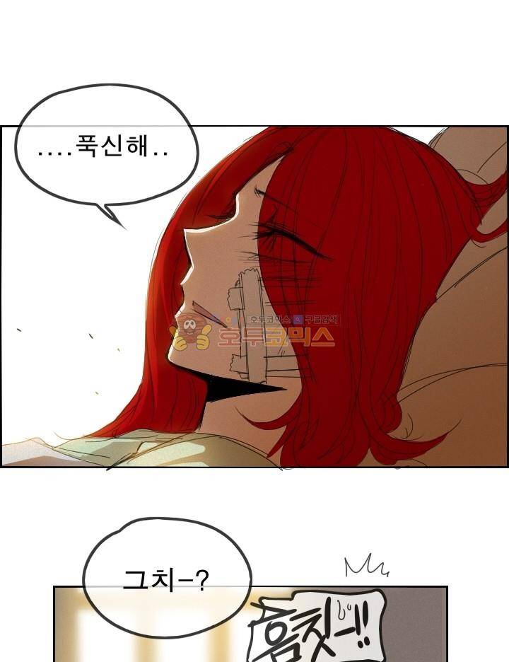 Their color 시즌 2 - 외전 THE RED (5) 39