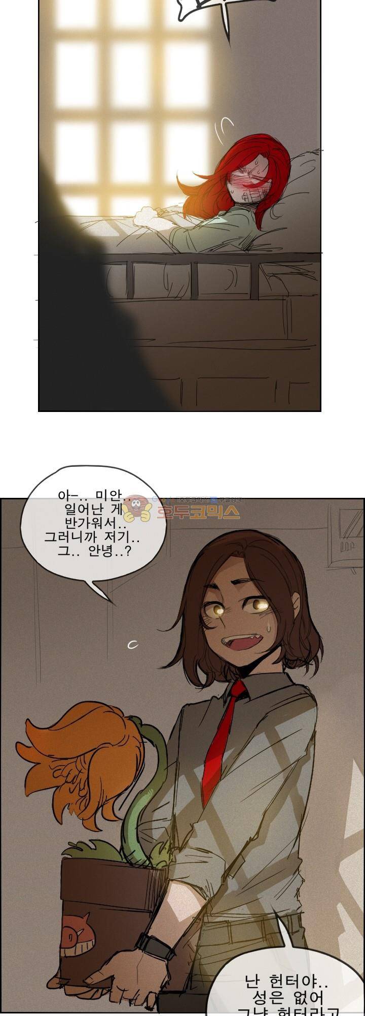 Their color 시즌 2 - 외전 THE RED (5) 40
