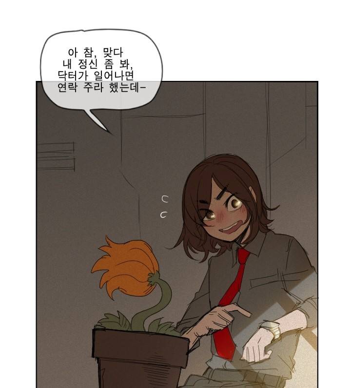 Their color 시즌 2 - 외전 THE RED (5) 42