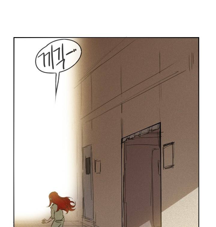 Their color 시즌 2 - 외전 THE RED (5) 44
