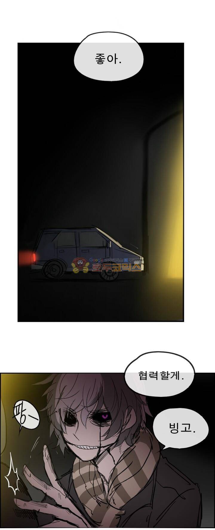 Their color 시즌 2 13화 - 거짓에 둘러싸여 5
