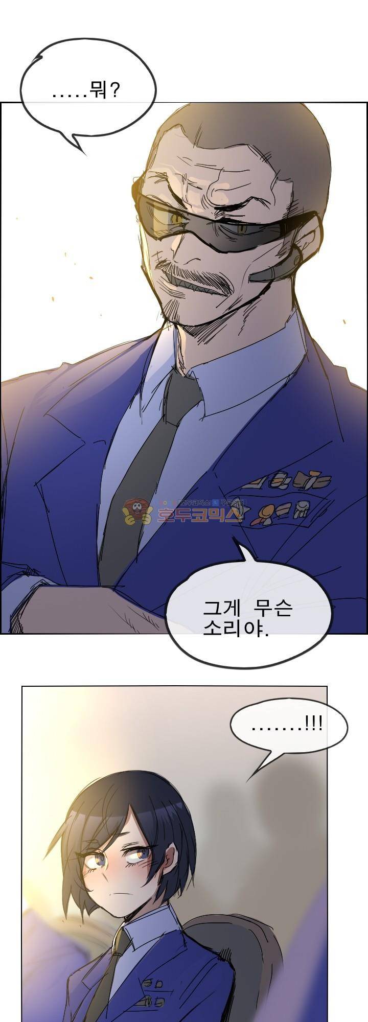 Their color 시즌 2 13화 - 거짓에 둘러싸여 10