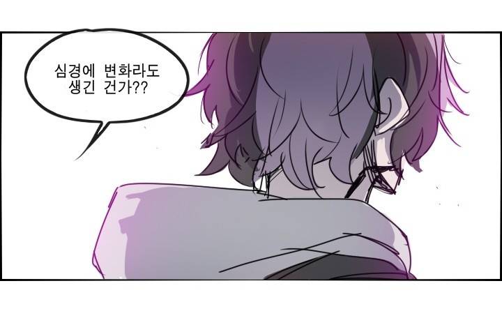 Their color 시즌 2 38화 - Broken Hearts 4