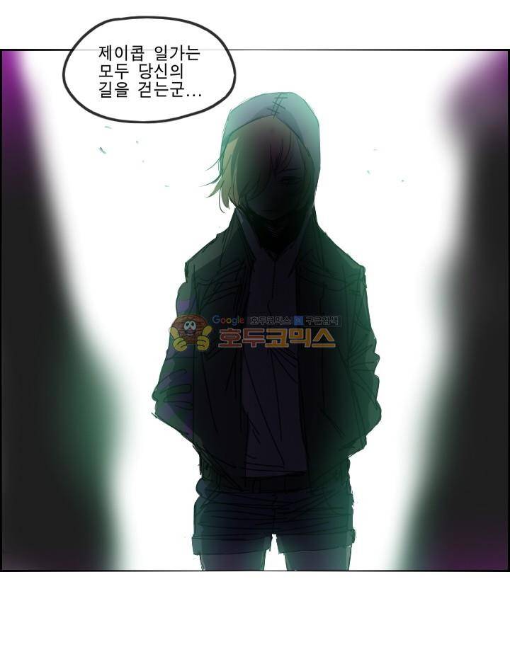 Their color 시즌 2 38화 - Broken Hearts 5