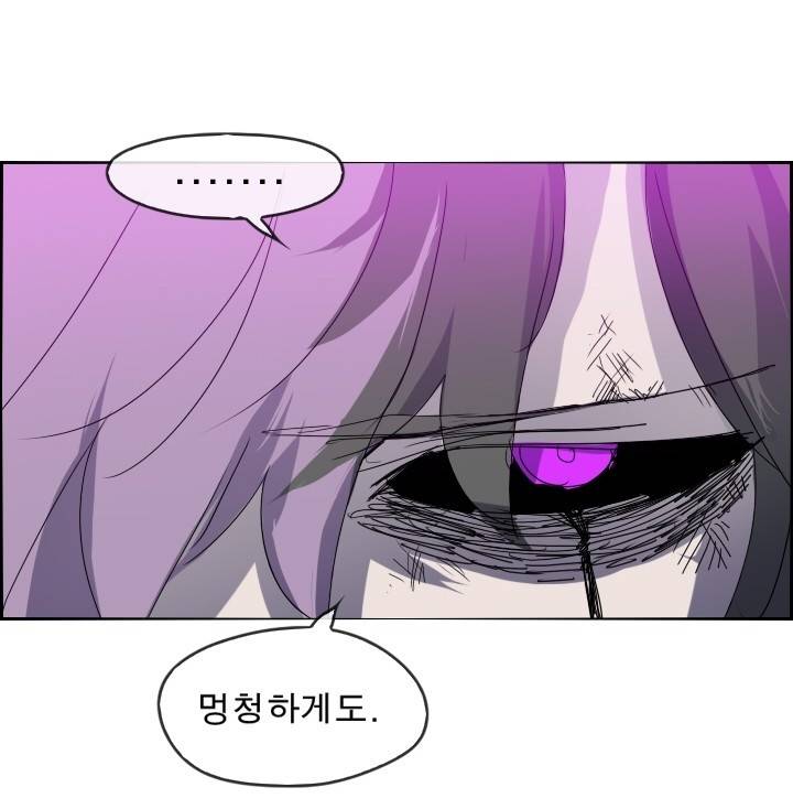 Their color 시즌 2 38화 - Broken Hearts 6