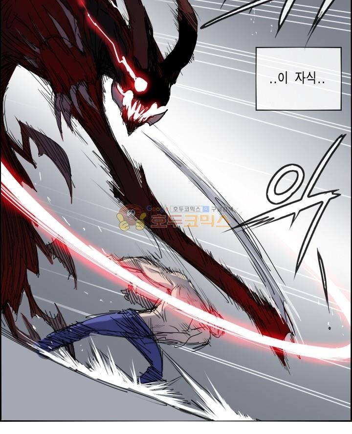 Their color 시즌 2 38화 - Broken Hearts 11