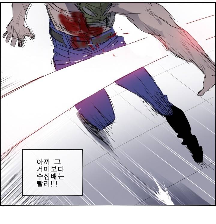 Their color 시즌 2 38화 - Broken Hearts 13