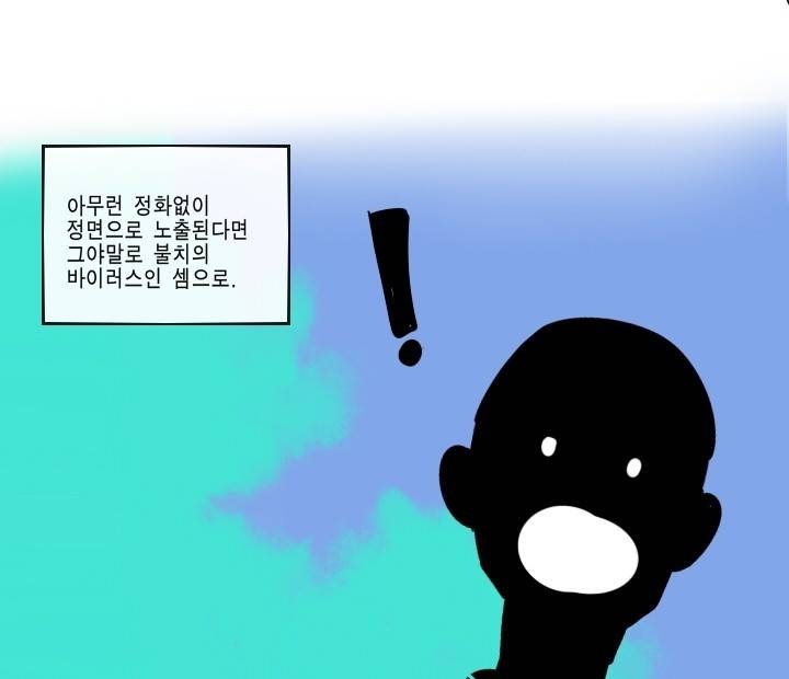 Their color 시즌 2 54화 - 일방적 통보 8