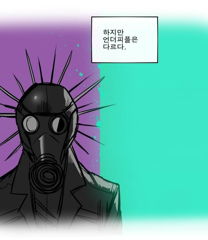 Their color 시즌 2 54화 - 일방적 통보 12