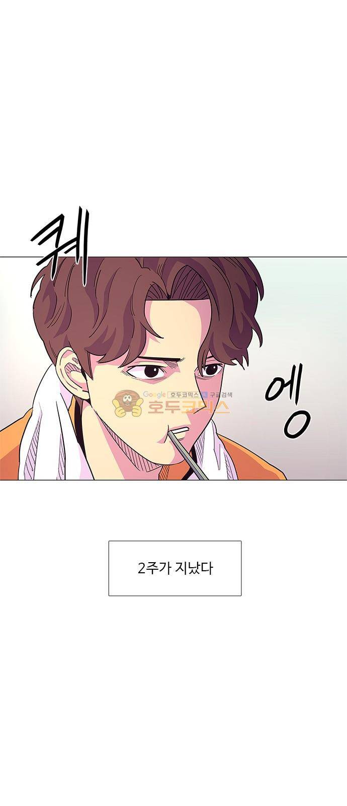 1초 5화 1