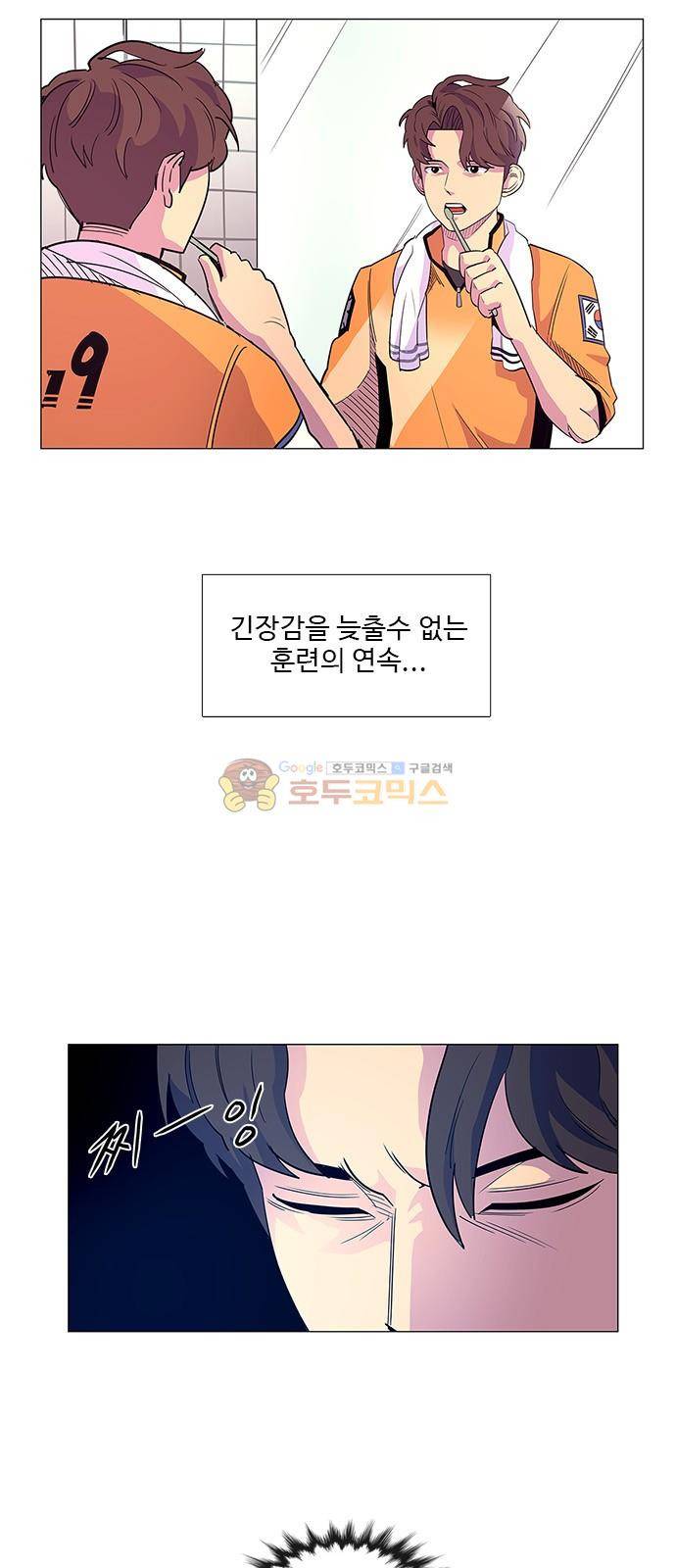 1초 5화 2