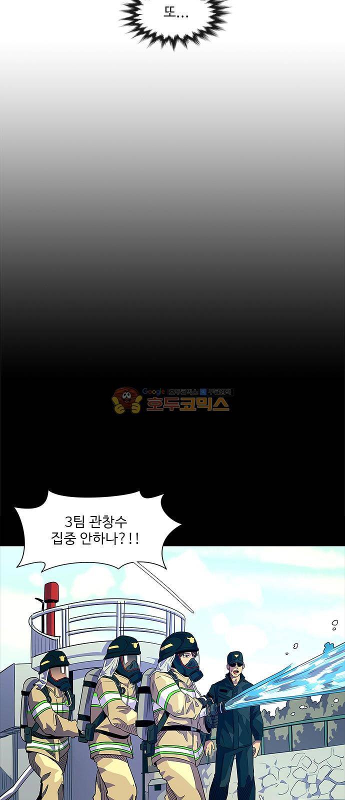 1초 5화 3