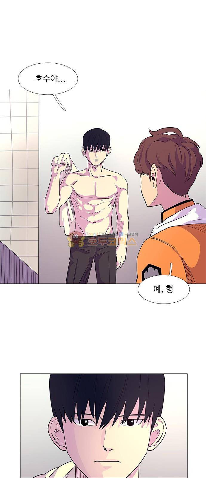 1초 5화 8