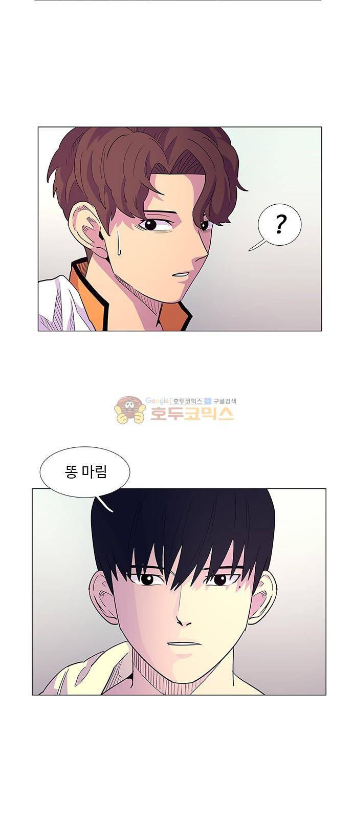 1초 5화 9