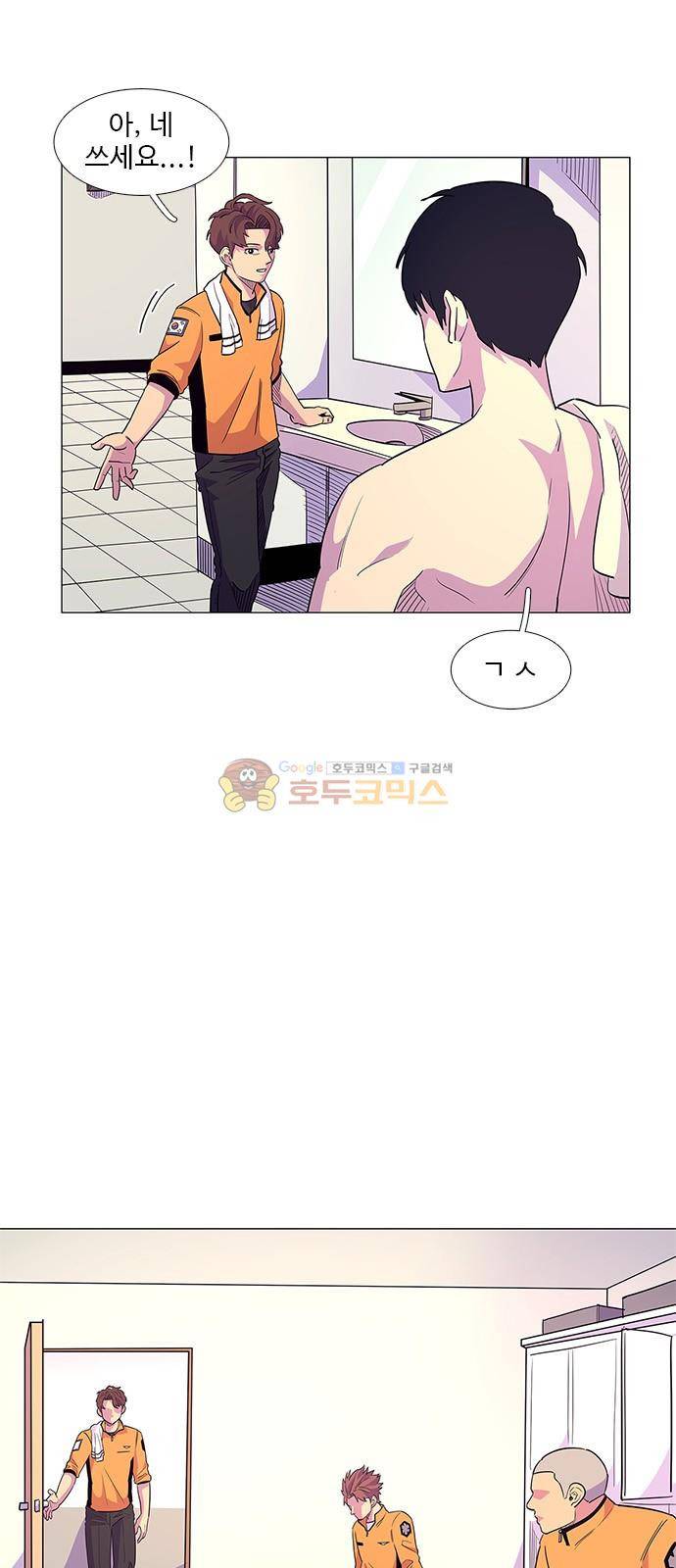 1초 5화 10
