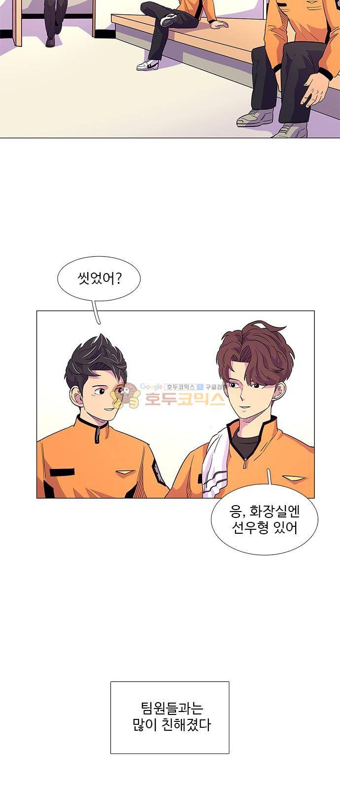 1초 5화 11