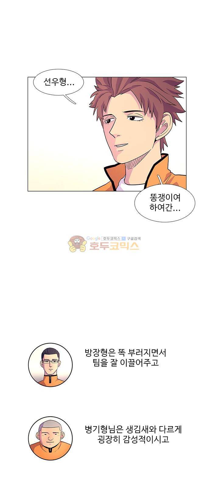 1초 5화 12