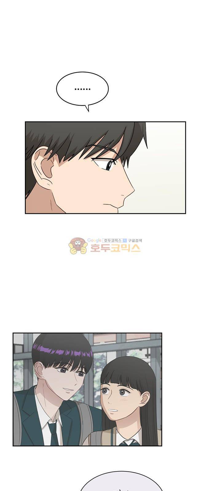 점핑오버 36화 15