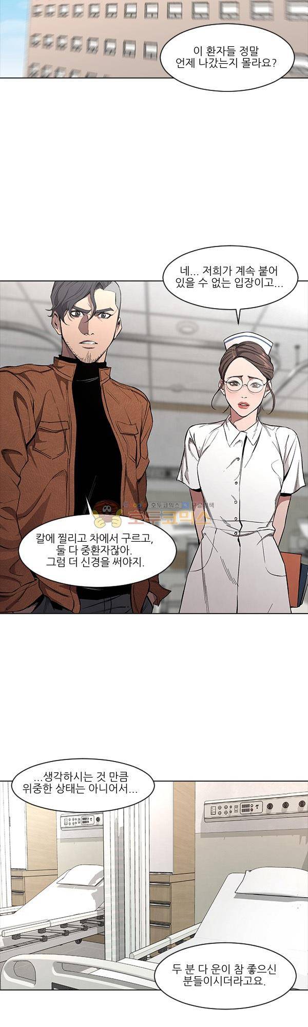 설마리 비디오방 시즌2 2화 4
