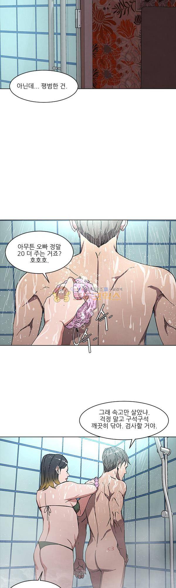 설마리 비디오방 시즌2 10화 2
