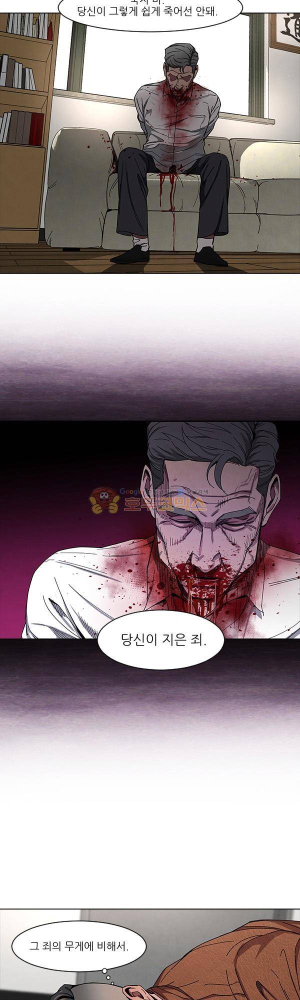 설마리 비디오방 시즌2 20화 2