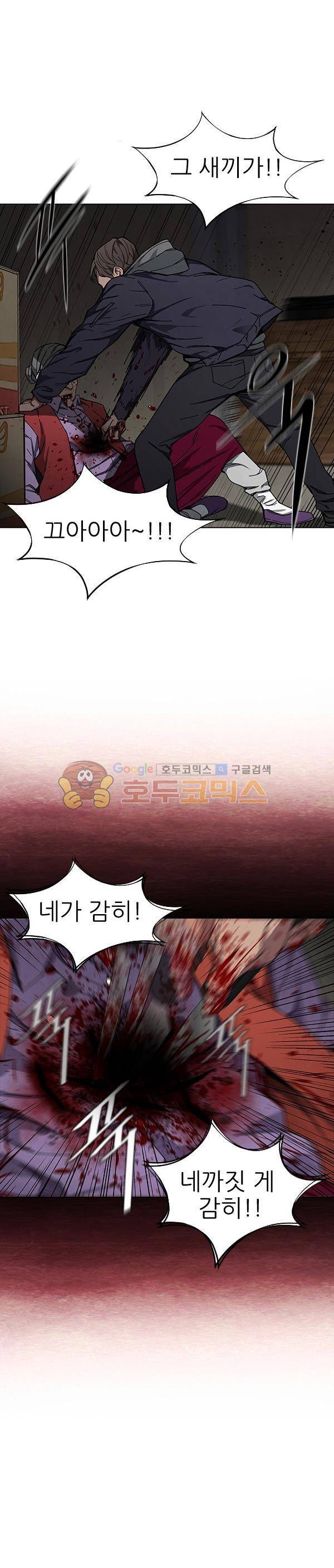 설마리 비디오방 시즌2 30화 2