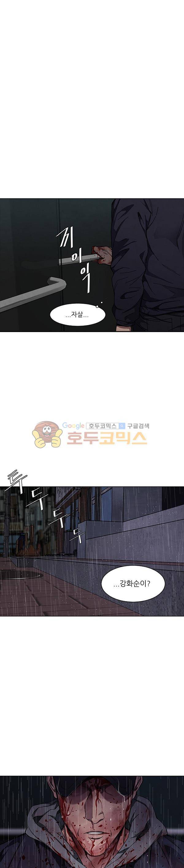 설마리 비디오방 시즌2 30화 5