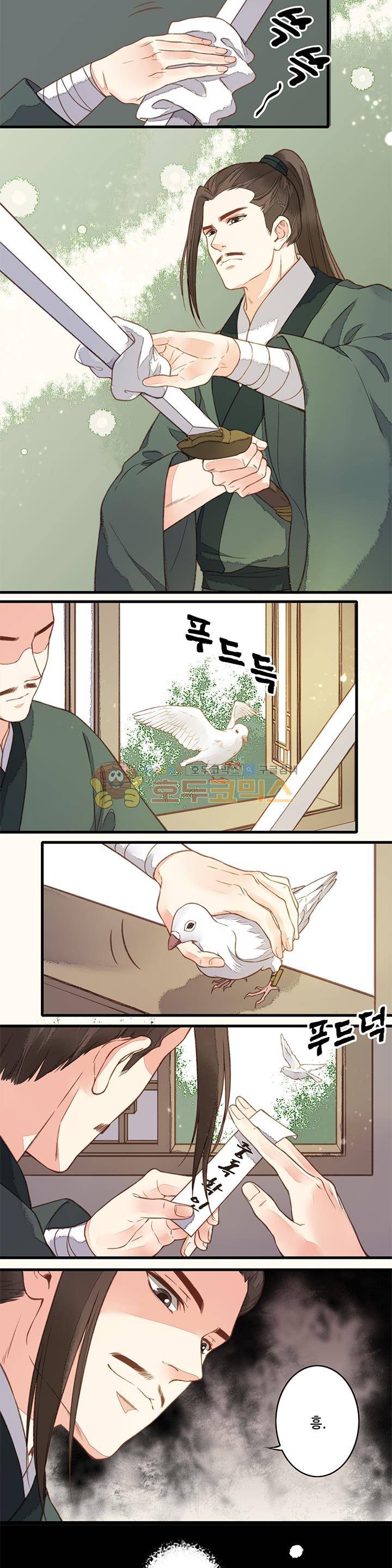 두 얼굴의 아씨 35화 2