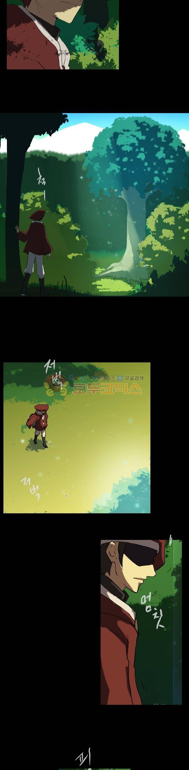 바람이 머무는 난 - 프롤로그 3