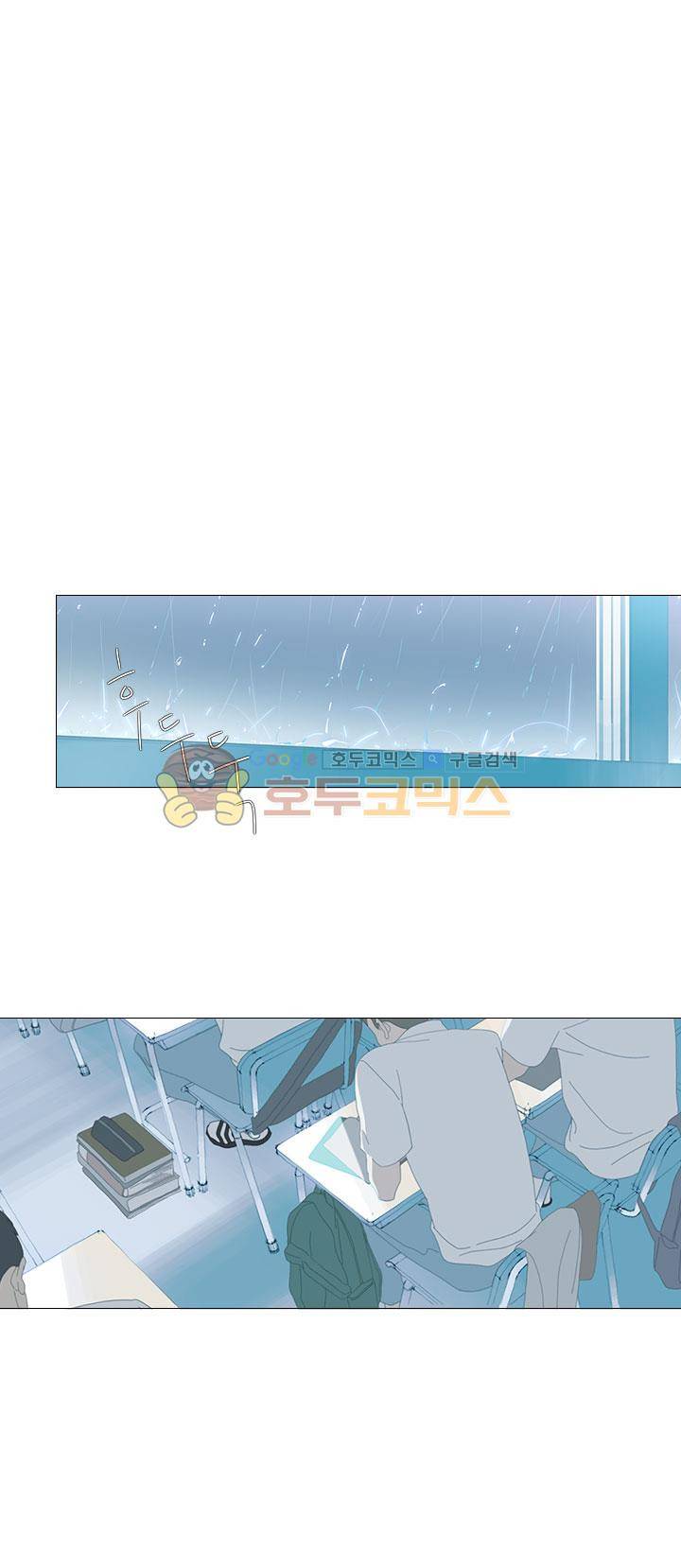 과호흡 4화 2