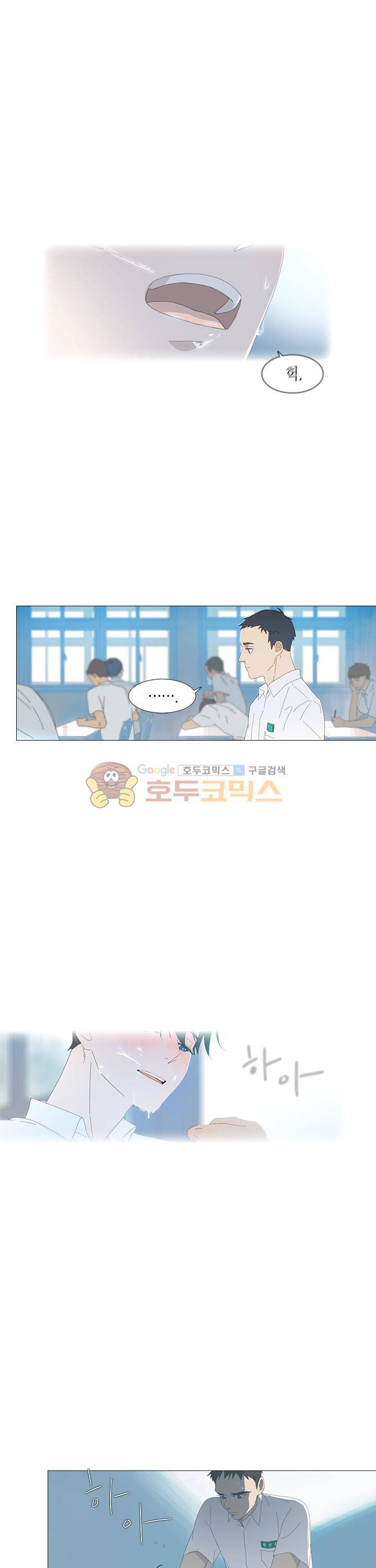 과호흡 4화 5