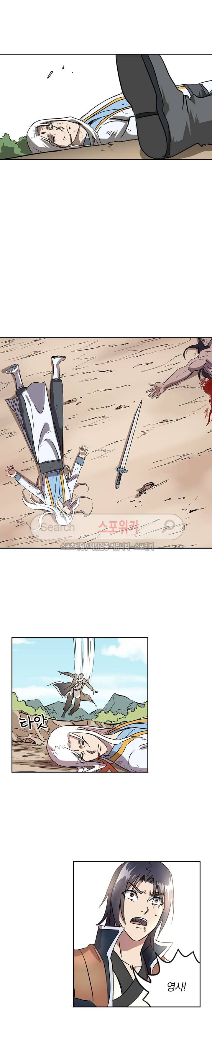 만계선종 102화 2