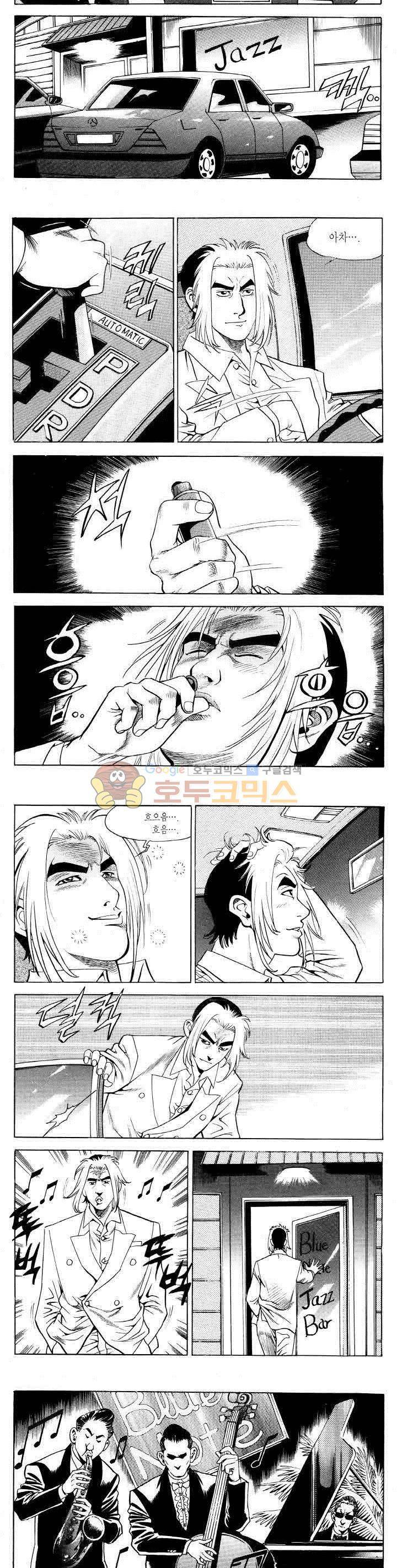 전설의 가문 2부 68권 8