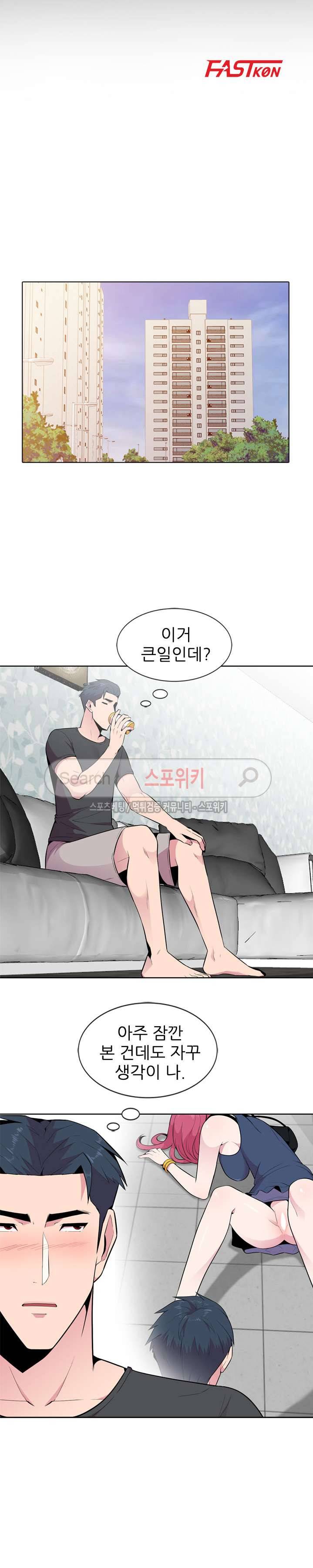 인연 : 바람난 처 5화 3