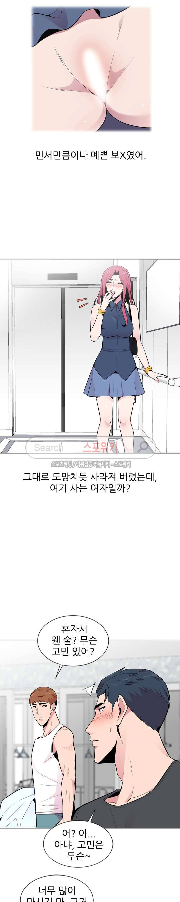 인연 : 바람난 처 5화 4