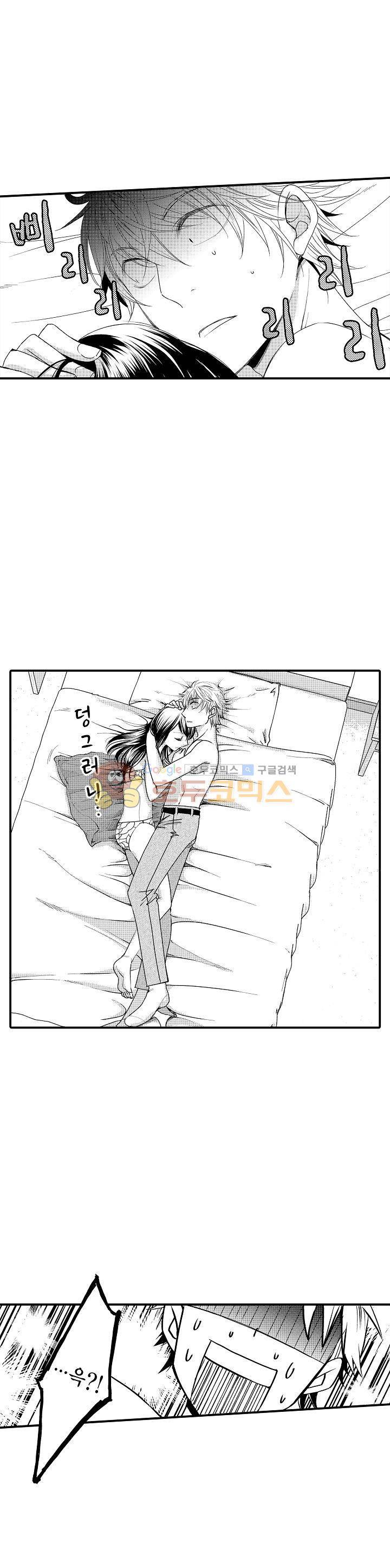 따라 하는 친구 때문에 미치겠어! 10화 5