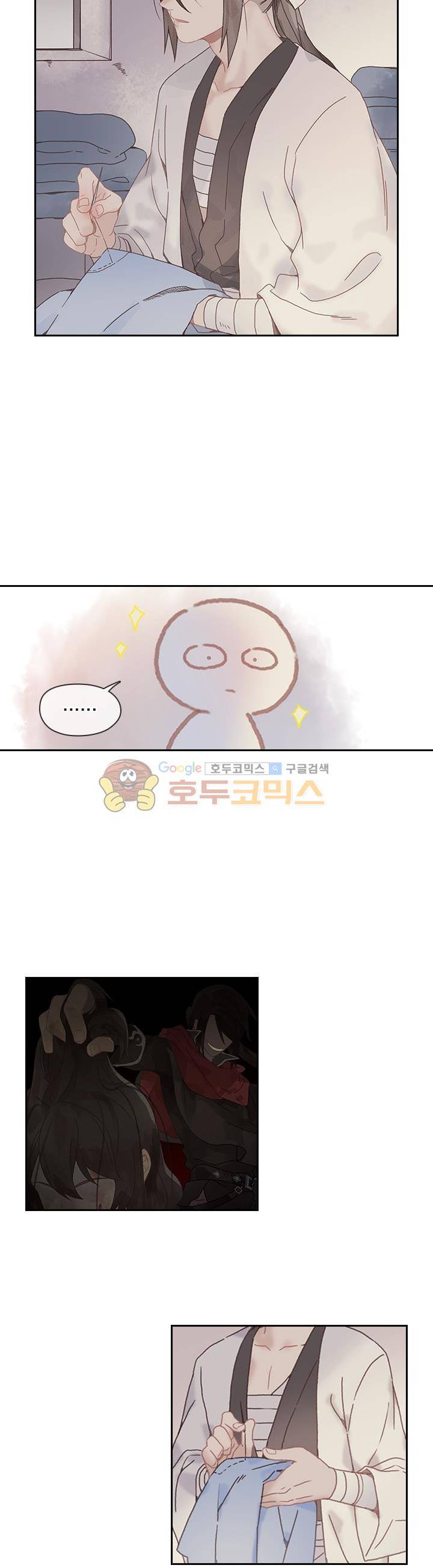 핵 켜고 잘난척 37화 3