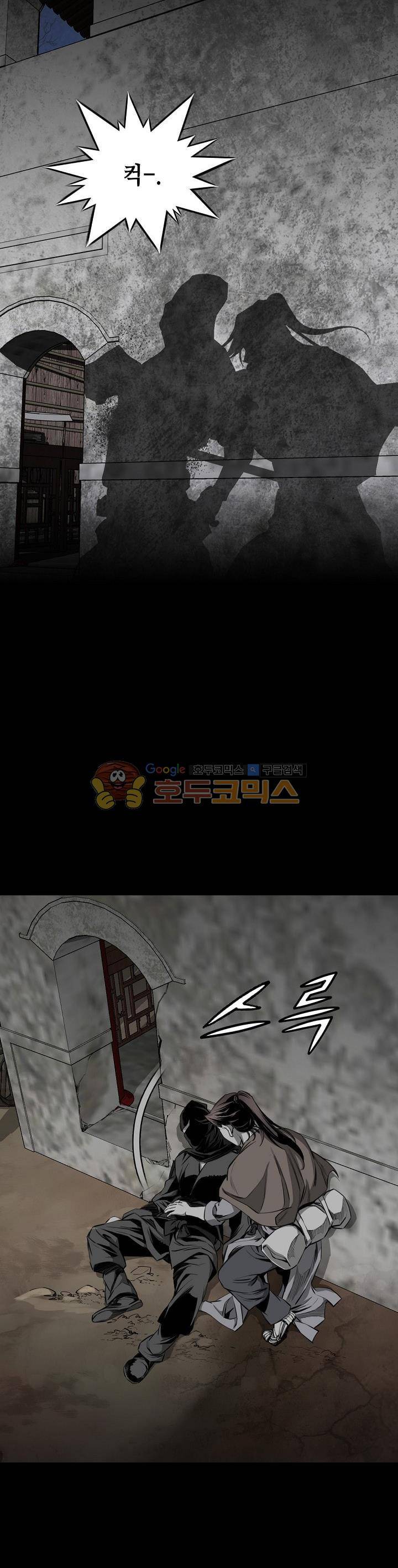 천애협로 65화 2