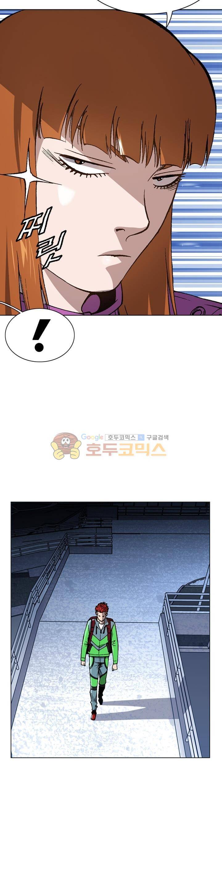 고교권왕 50화 6