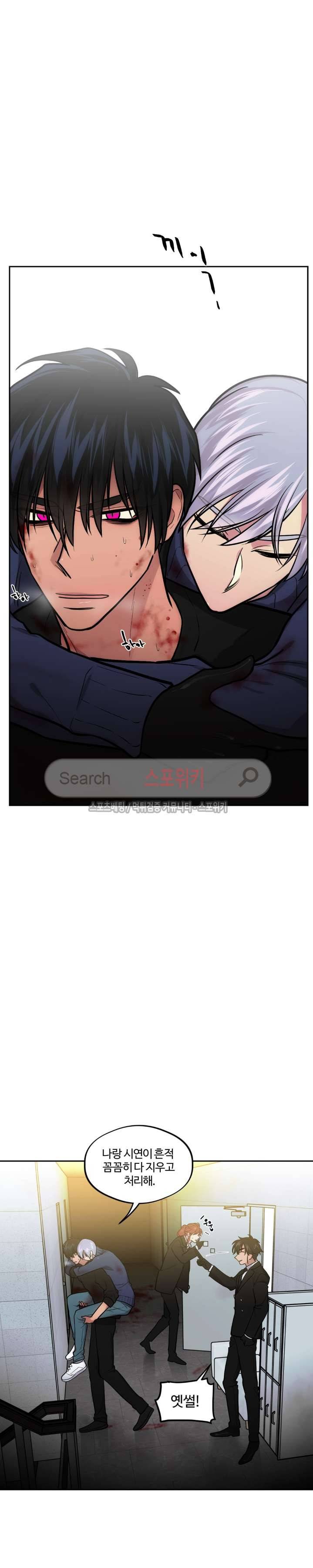 옥탑방XXX 27화 2