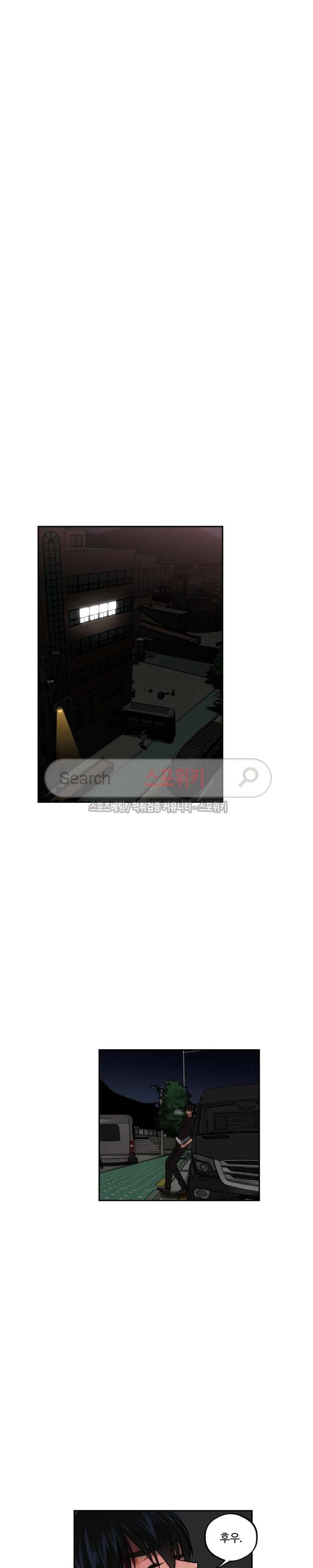 옥탑방XXX 27화 3
