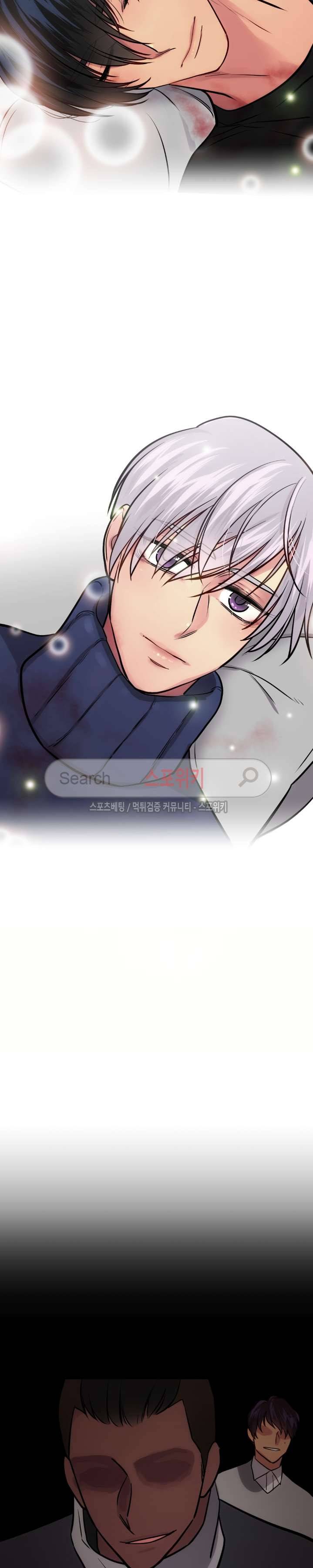 옥탑방XXX 27화 11