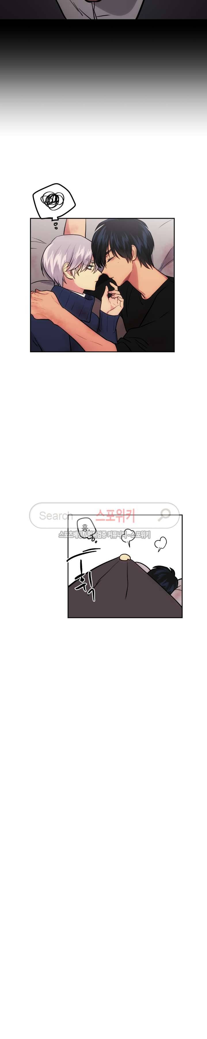 옥탑방XXX 27화 12