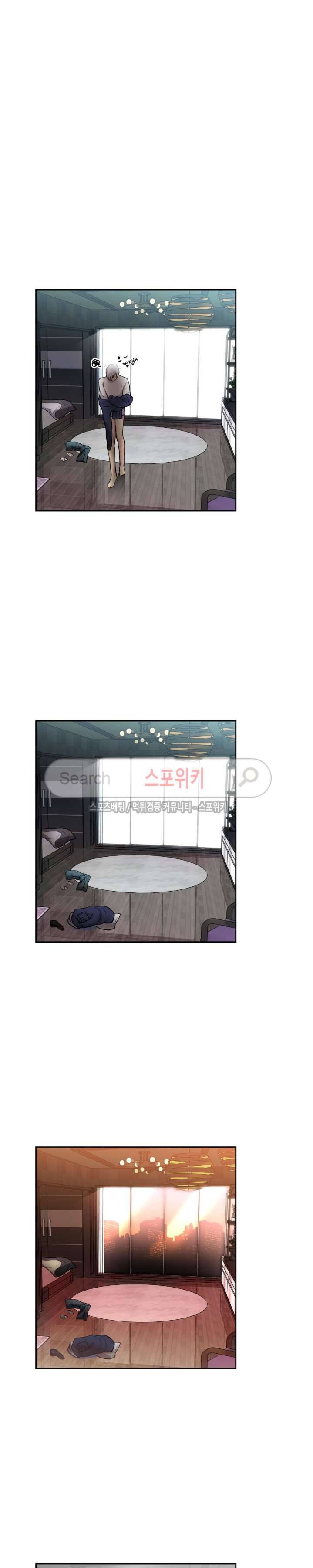 옥탑방XXX 27화 13